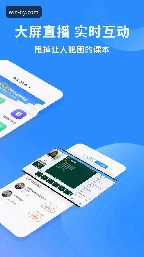 必赢官网App手机版 必赢体育官网App手机版与电脑版对比分析:2025新版到底选哪个更适合你?