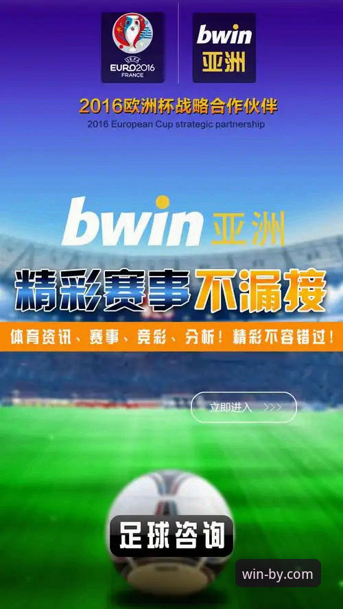 必赢官网使用指南 必赢体育官网2025新版深度评测:从下载到登录的全流程操作指南