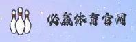 【官方】必赢官网(BY)官方登录入口 - 2025新版