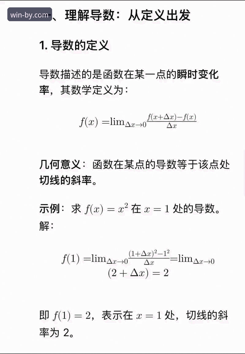 必赢官网使用教程 必赢体育官网2025新版下载与使用教程:从入门到精通的操作指南