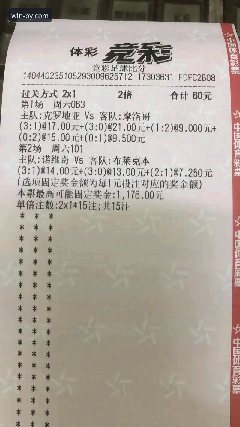 必赢官网服务怎么下载 必赢体育官网官方客户端下载与安装全流程操作教程
