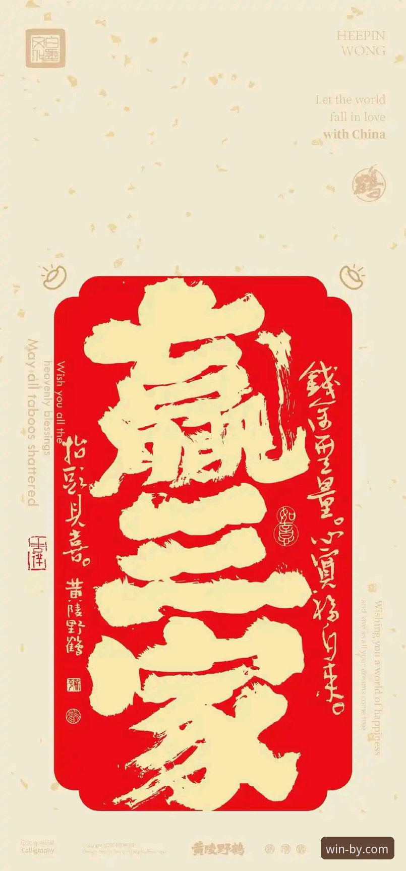 必赢官网客户端 必赢官网客户端如何下载安装?2025新版体验全攻略