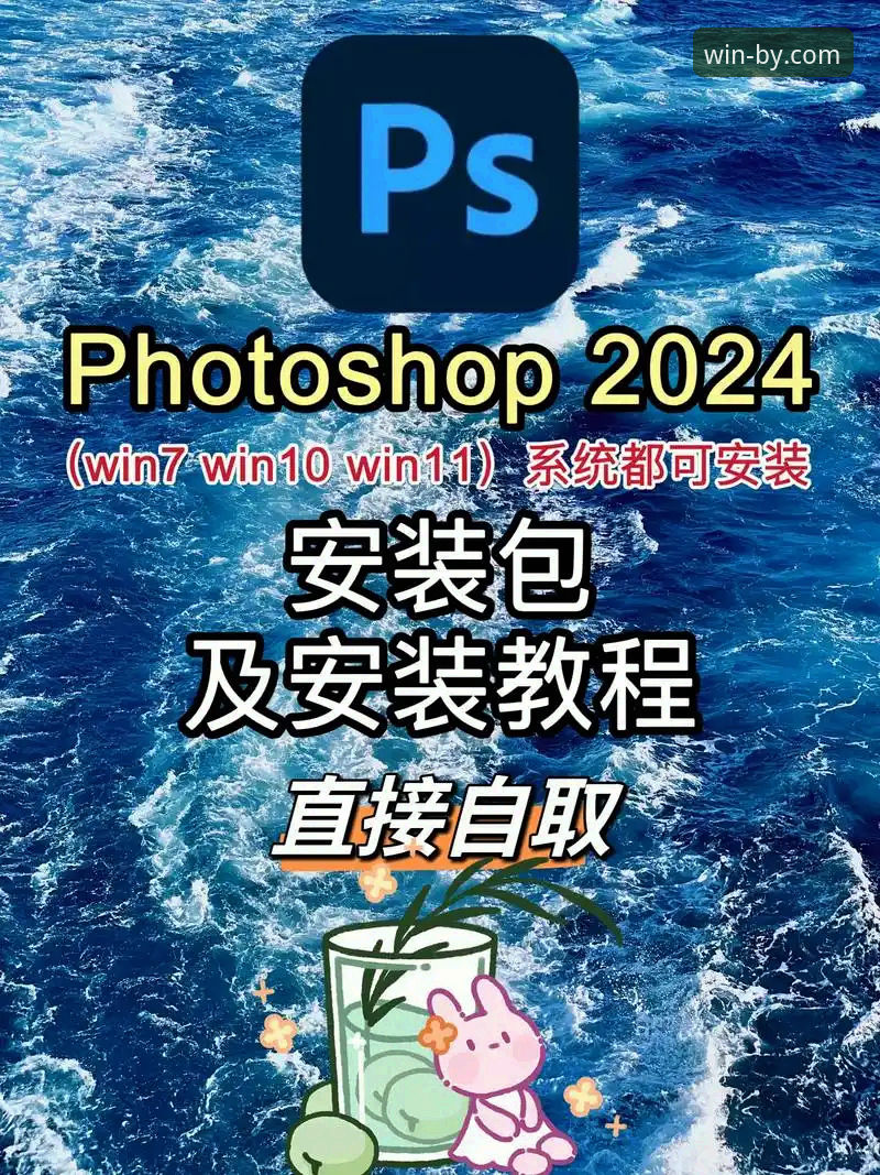 必赢官网服务怎么下载 必赢体育官网官方客户端下载与安装全流程操作教程