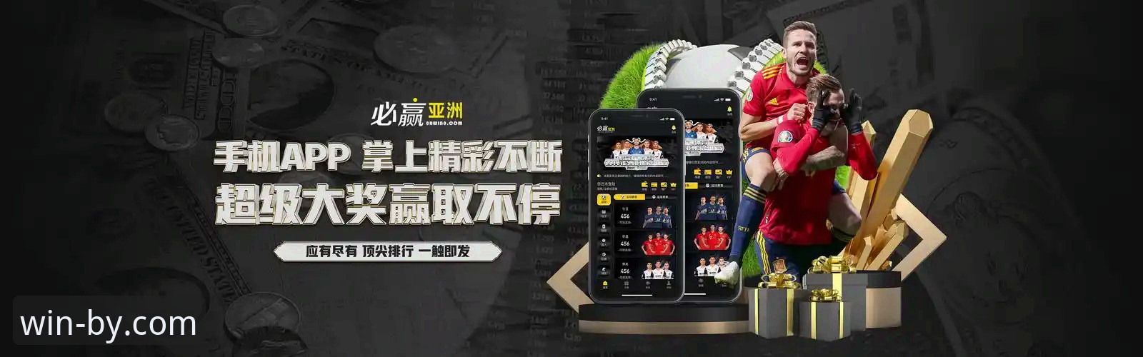 必赢体育官网登录与访问问题详解