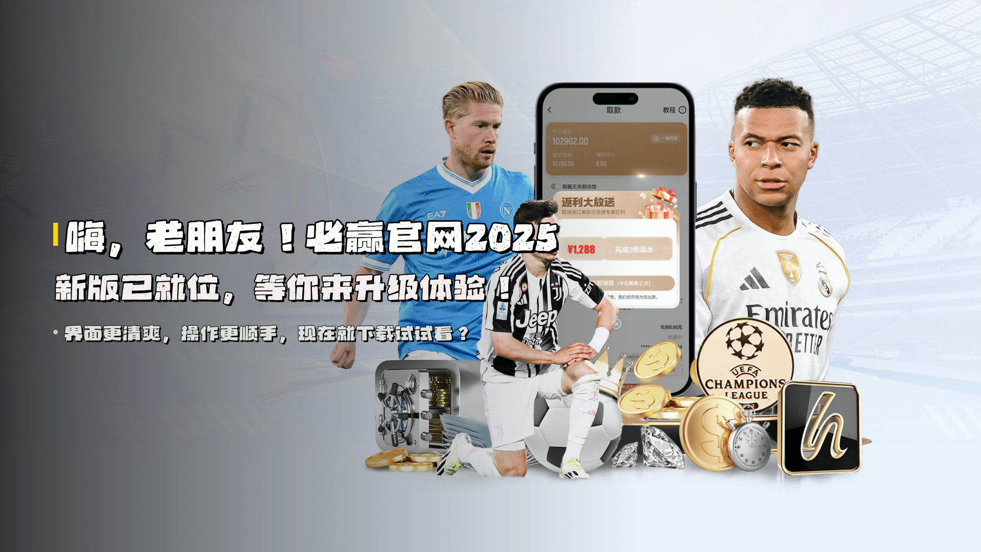 【官方】必赢官网(BY)官方登录入口 - 2025新版